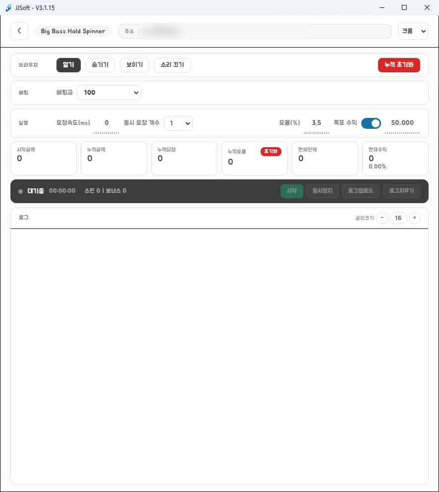 JJ Soft 프로그램 작업 콘솔 화면